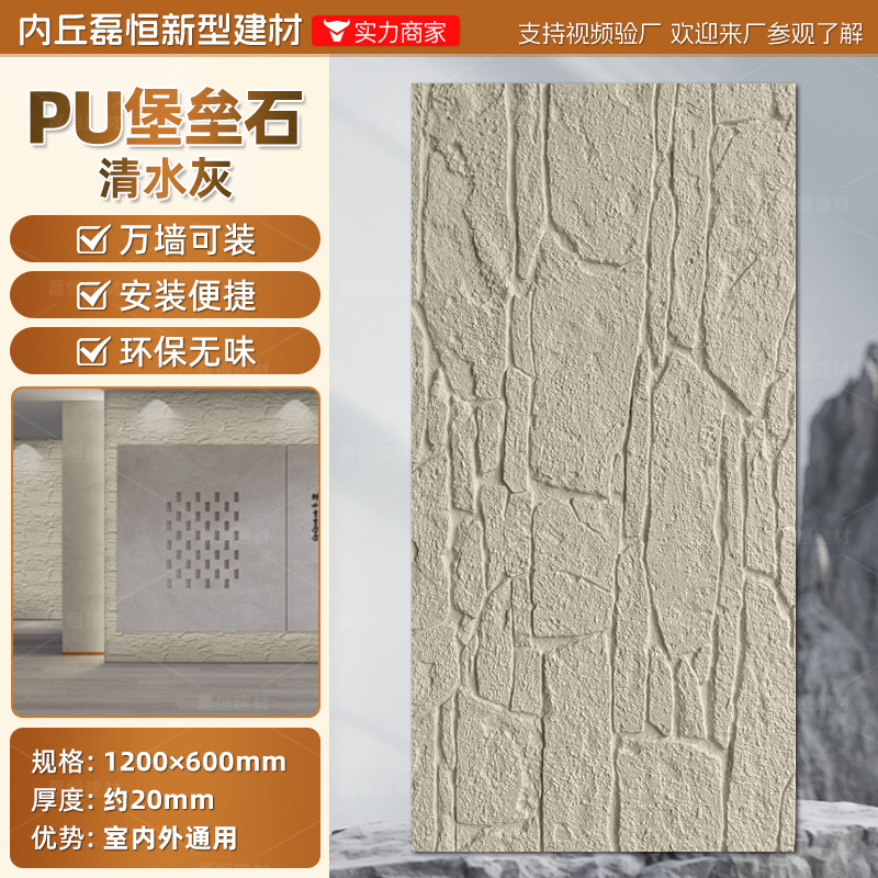 Panel Decorativo de Piedra Artificial de Poliuretano, Imitación Piedra Cultivada, Revestimiento de Pared, Piedra Caliza, Panel Decorativo de Piedra de Hongo, Ladrillo Ligero para Pared Exterior