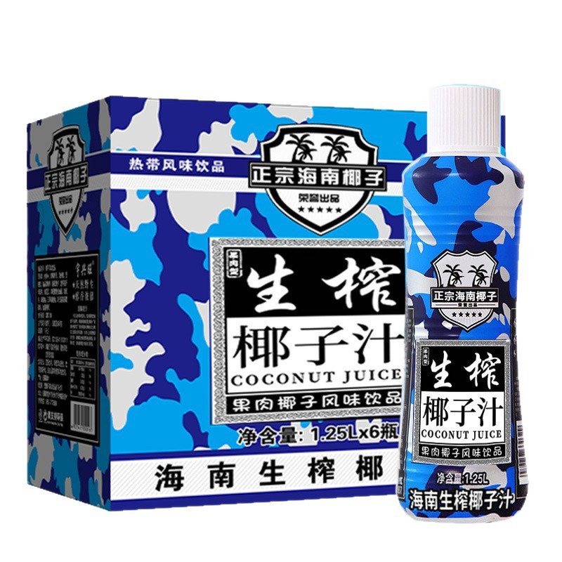 正宗海南风味生榨椰子汁整箱1.25L饮料果肉大瓶年货婚宴酒席批发|undefined