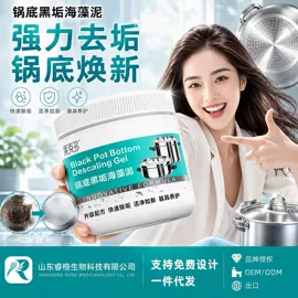 多用途清洁剂;油污清洁剂;洗衣液