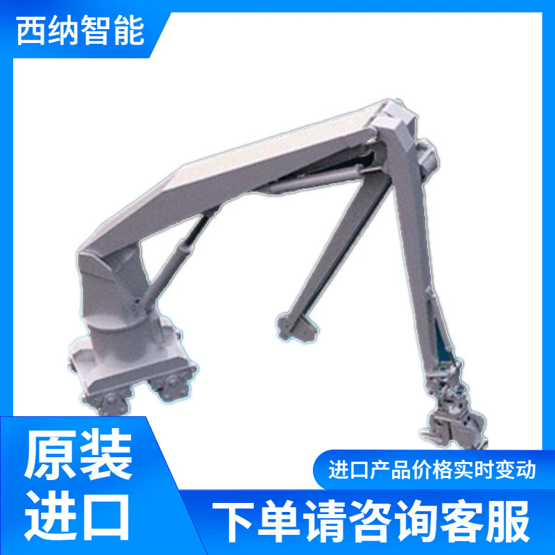 挪威KONGSBERG起重机AH50-14.3 机械手操作