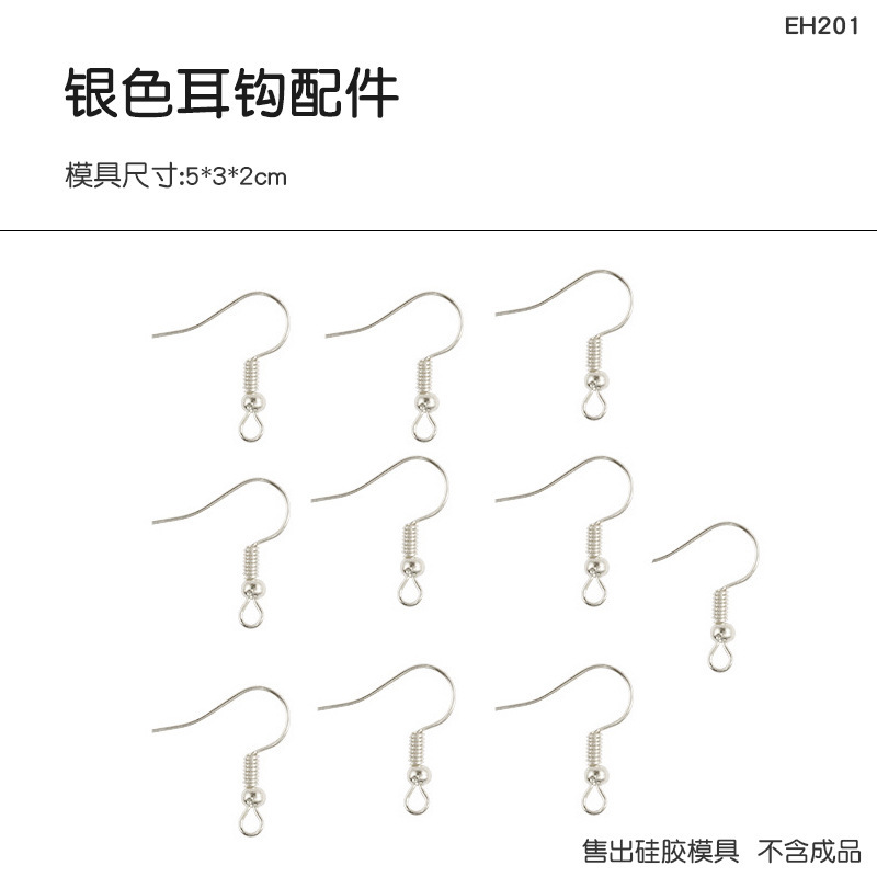 DIY水晶滴動物ペンダント看板金型26英語大文字キーホルダーシリコン金型|undefined
