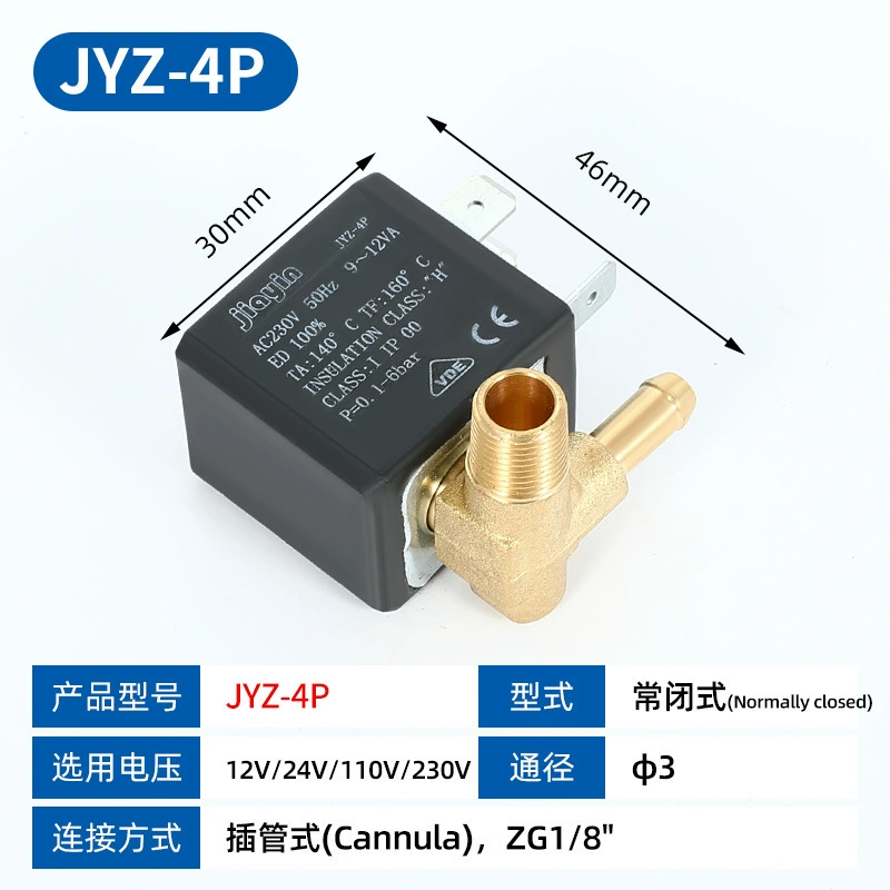 Jiayin Jiayin часто закрытый электромагнитный клапан водяной клапан гладильная машина электрический утюг регулирующий клапан фитинги JYZ-4P клапан повышения давления