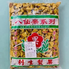 卸売りばら積化州特産オレンジ紅果八仙果黄三角黒三角凉口本場6斤一包