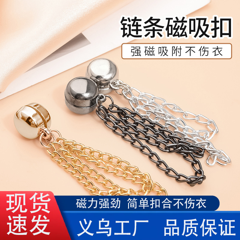 Pants Hem Shortening Tool Fixing Clip Hem Cuff Fastener Fixing Long Leg Tightening Clip Magnetic No-Sew Clip