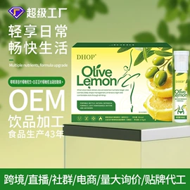 复合保健产品;代餐粉;鱼油/深海鱼油（食品）