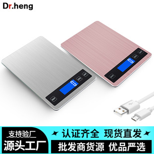 Baking Digital Kitchen Scale 15kg Large Capacity Household Cake Snack Food Scale Smart Digital Gram Scale