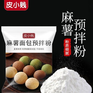 ƤС�v�nʽ��������A���500g���ÚW�����c���팣�÷ۺ決ԭ����