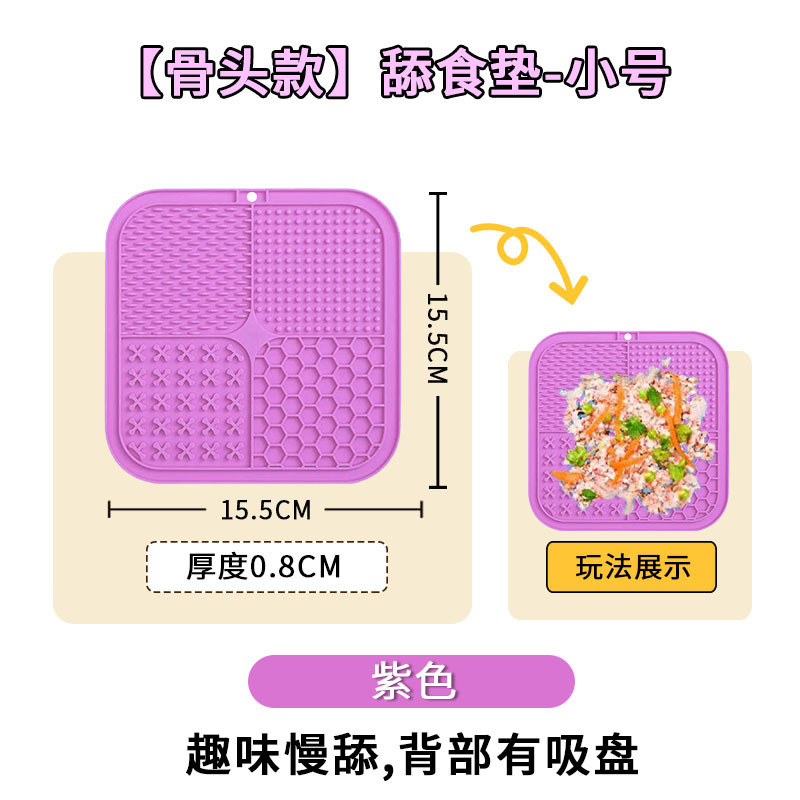 吸盤付きシリコン 4 グリッドスローフードマット、家庭用ペットなめるマット、犬のスローフード用シリコンペットスローフードマット|undefined