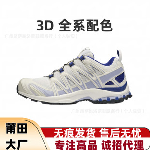 ����Ь�_��� 3D�p���ɽЬͽ��XT6 ����XUEST��Ů���e�\���ܲ�Ь