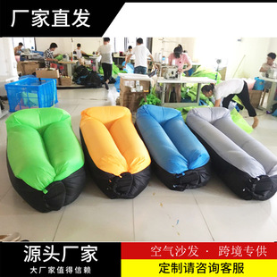 Handheld inflatable travel sofa, beach folding sleeping bag