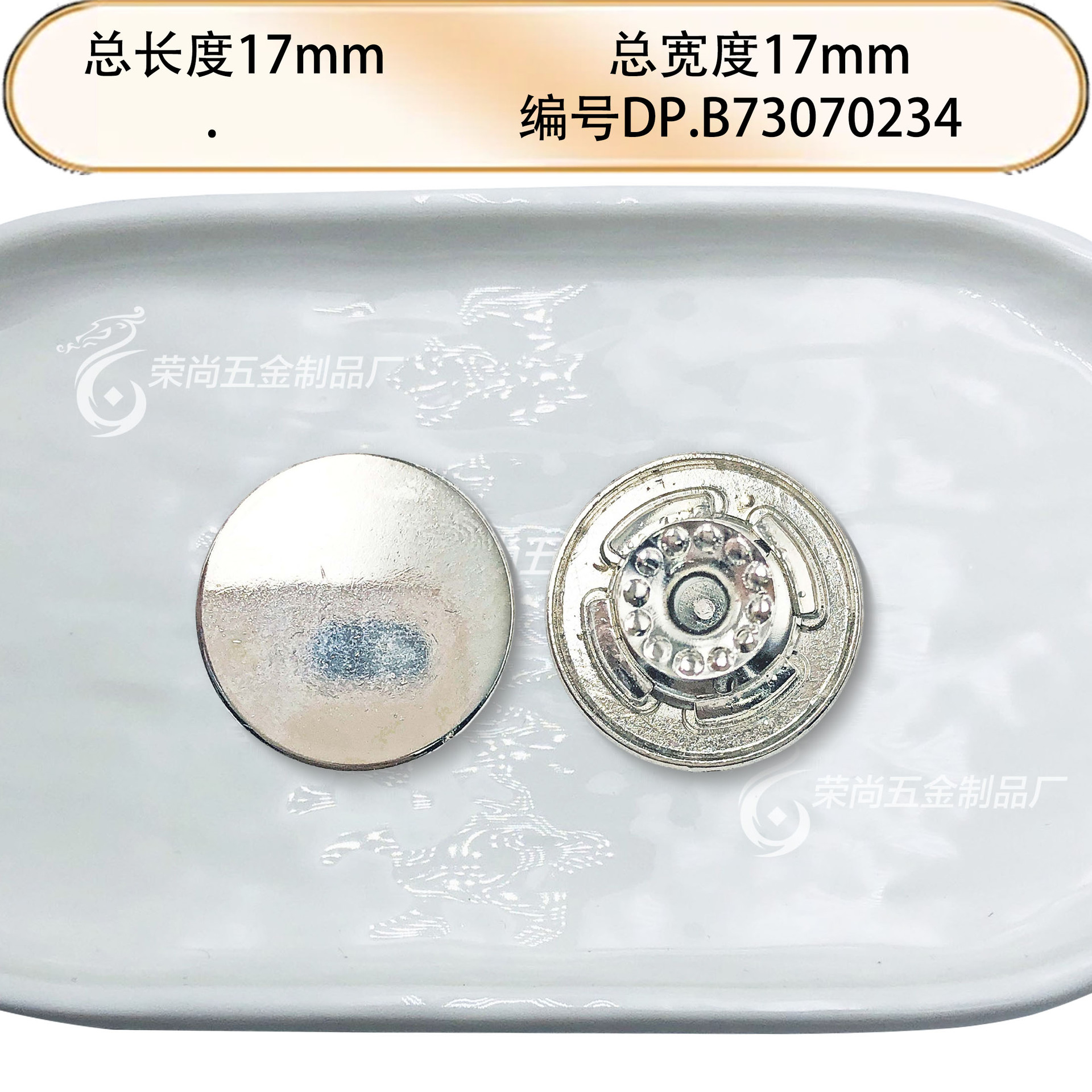 箱包绳头搭扣针织衫纽扣偏孔现货沙发色丁手工衣扣包牛仔衣通用合