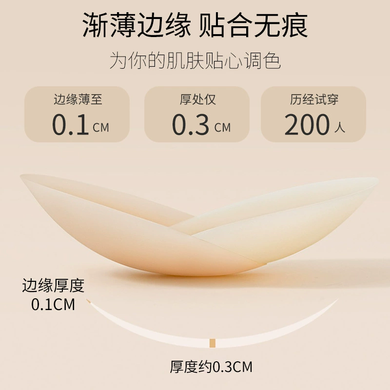 Invisible Silicone Nipple Covers, Ultra-Thin Shockproof Pads, 8 cm Diameter, Lifting Effect