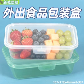 塑料盒;收纳盒;CD包/盒