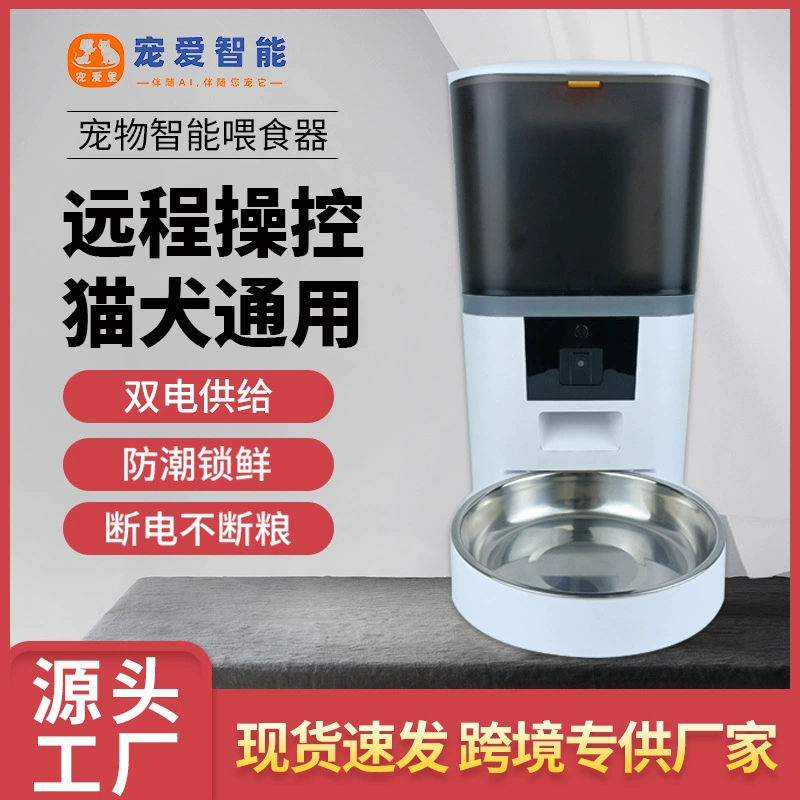 Pet Smart Кормушка 6L Dogs Food Couvs WiFi Видео удаленного управления кошкой двойной горшок автоматический миска для мусора