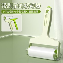 家用粘毛器滚筒可撕式替换卷纸刷子床上衣服头发猫毛强力清理神器