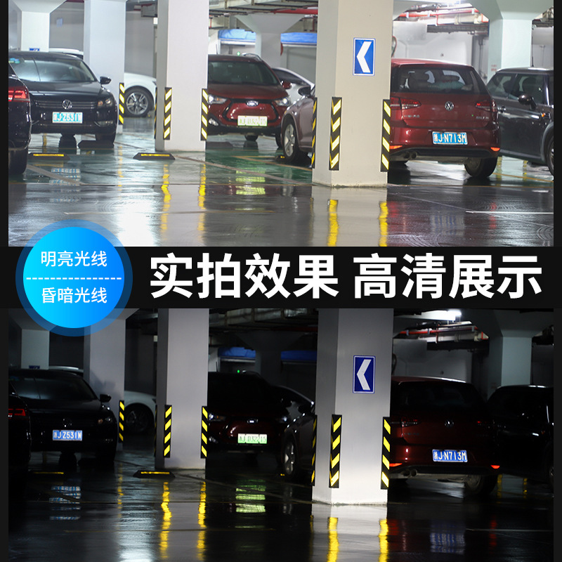 反光橡胶护角条墙角防撞条护墙角交通标志停车场地下室车库