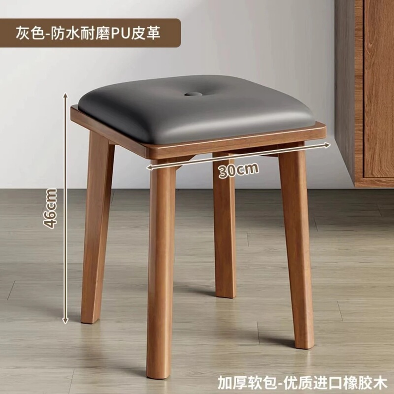 無垢材のソフトシートスツールは積み重ね可能、モダンでシンプルな家庭用ダイニングテーブルと椅子、リビングルームの小さなベンチ、シンプルなコーヒーテーブルと正方形のスツール|undefined