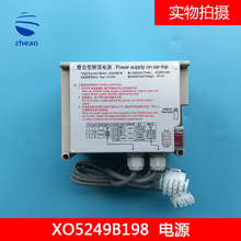 �������W����U��늳���늳��������I픑����ԴXO5249B198ԭ�S