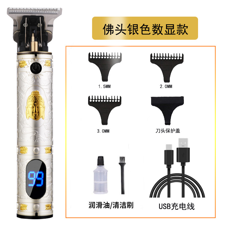 佛头银色数显款