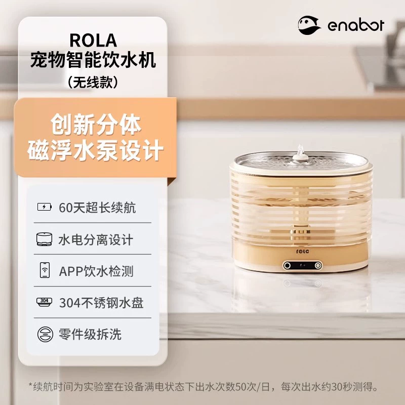 Диспенсер для воды для домашних животных ROLA для кошек и собак, автоматическая циркуляция питьевой воды, умная поилка из нержавеющей стали без подключения к сети