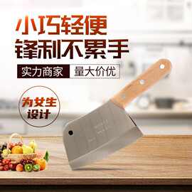 迷你女士菜刀家用全套刀具厨房切片切肉切菜刀厨师专用小刀全套装