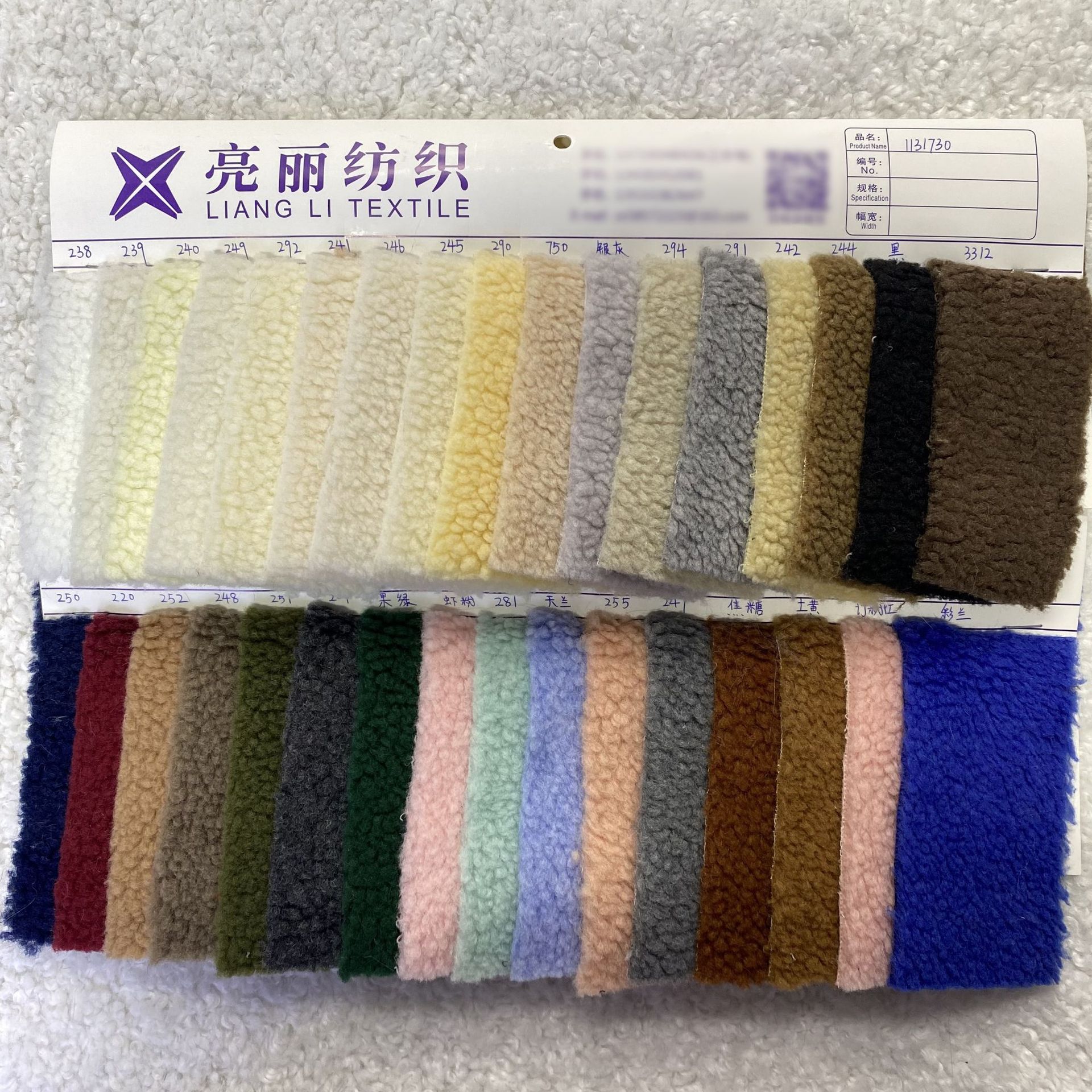 A113韩版羊羔绒小粒