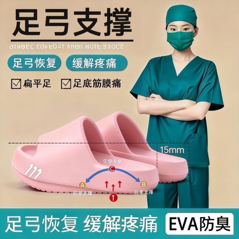 Arch Support Slippers for Women, Comfortable Fit on the Sole, Non-Slip, Anti-Odor, Versatile for Daily Use, Unisex Slippers, Wholesale from Manufacturer Arch Support Slippers for Women, Comfortable Fit on the Sole, Non-Slip, Anti-Odor, Versatile for Daily Use, Unisex Slippers, Wholesale from Manufacturer