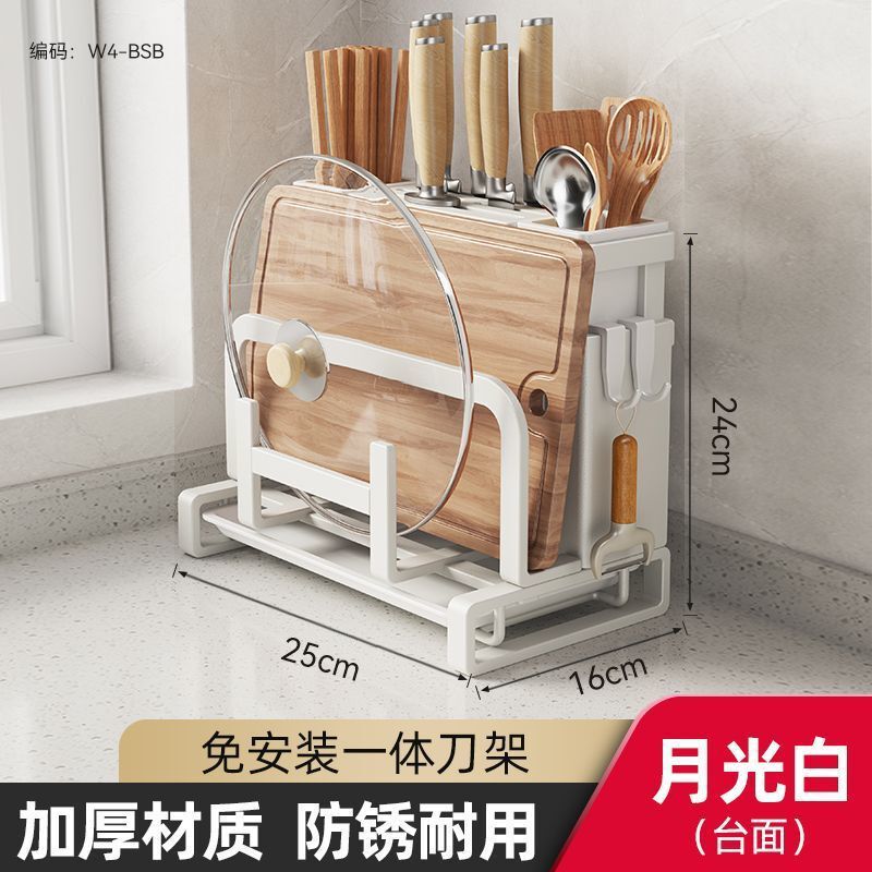 厨房多功能筷子筒菜板刀架收纳壁挂式筷子笼厨房菜刀具一体式收纳|undefined