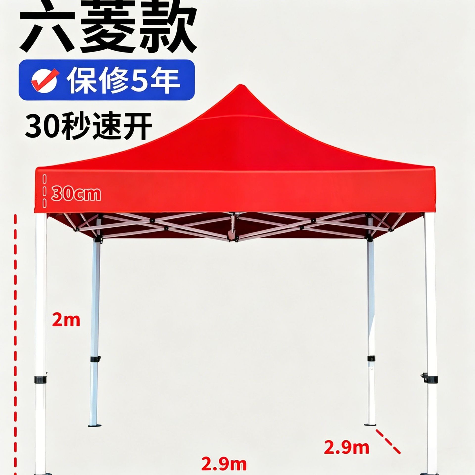 Carpa de exhibición de cuatro ángulos, carpa de publicidad a prueba de lluvia al aire libre, logotipo de impresión de eventos de exhibición y venta, sombrilla telescópica plegable