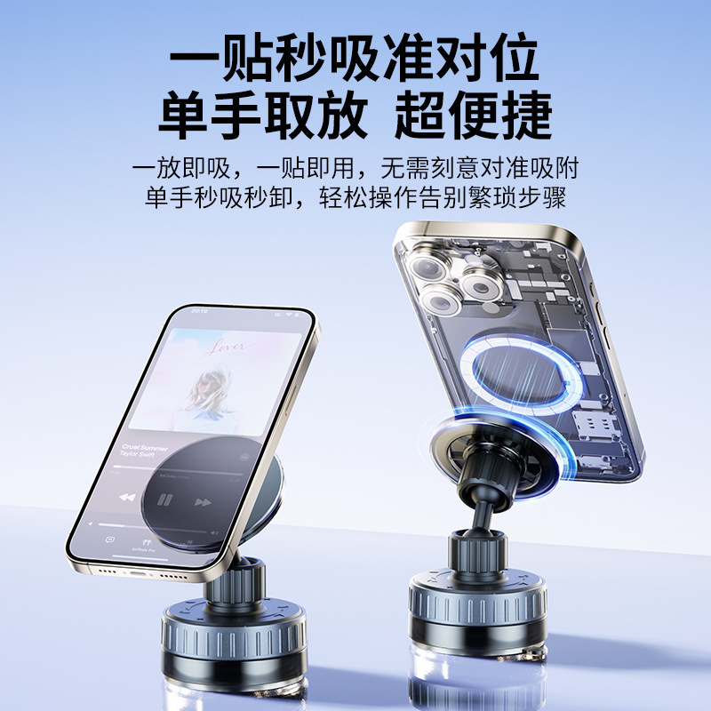 真空吸着磁気吸引車載携帯電話スタンド2025新型黒科学技術デスクトップ吸盤ナビゲーション携帯電話スタンド|undefined