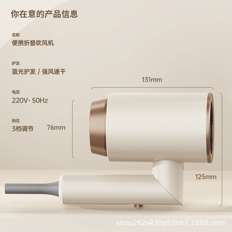 新款高速吹风机旅游便携式折叠电吹风筒大风力家用恒温护发大功率|undefined