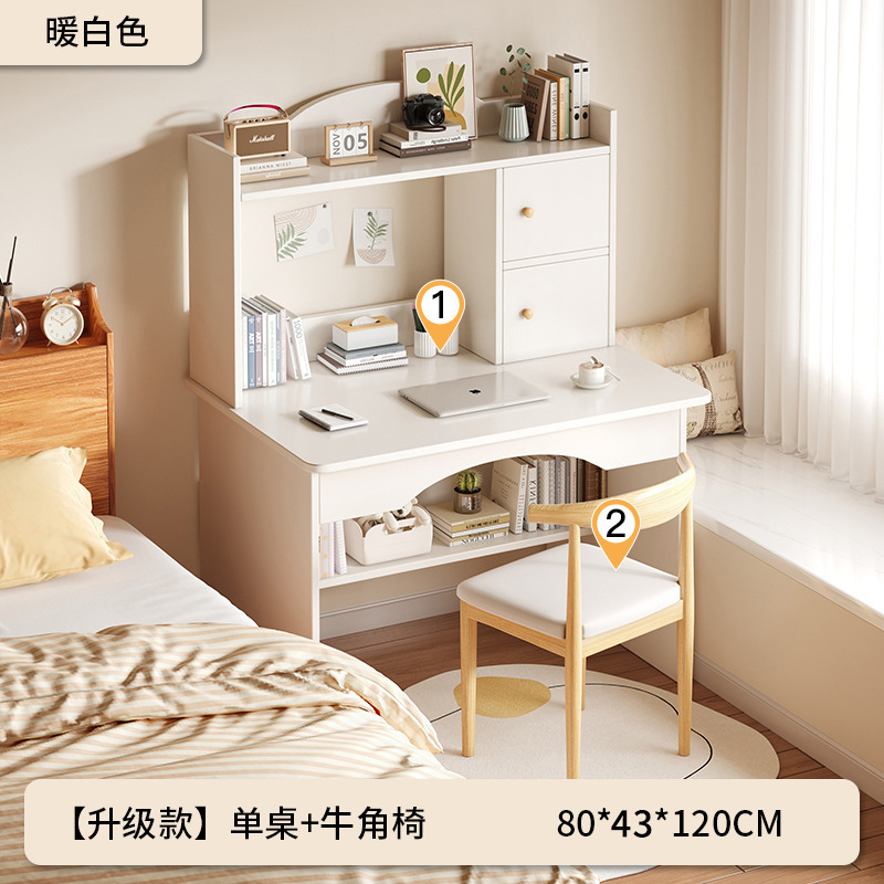 【도어형 수납장 포함 테이블 & 의자 세트】 따뜻한 화이트 80CM + 소뿔 의자