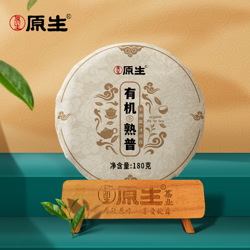 유기농 운남 보이차 숙차 차병 180g