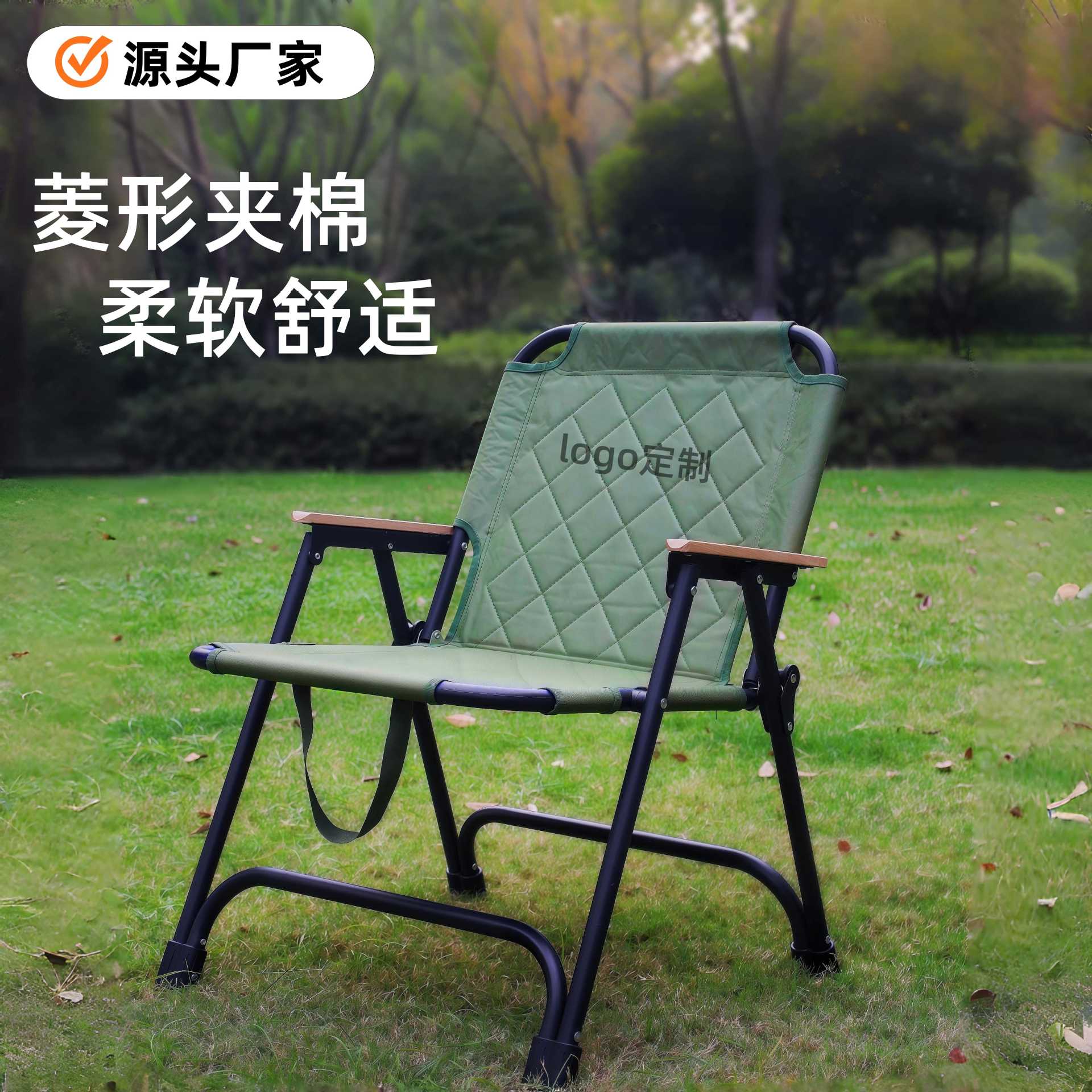 Cross-Border Outdoor Folding Chair Quilted Kermit Chair Barbecue Fishing Leisure Portable Picnic Chair Double Camping Chair
