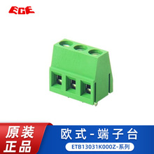 台湾 ECE 原装 欧式端子台  ETB13031K000Z 端子台 16A 300VAC
