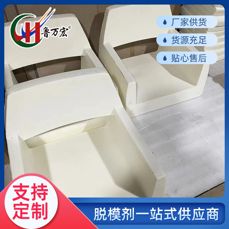 K-C高回弹慢回弹纯蜡性环氧树脂脱模剂原液 可直接使用脱模剂