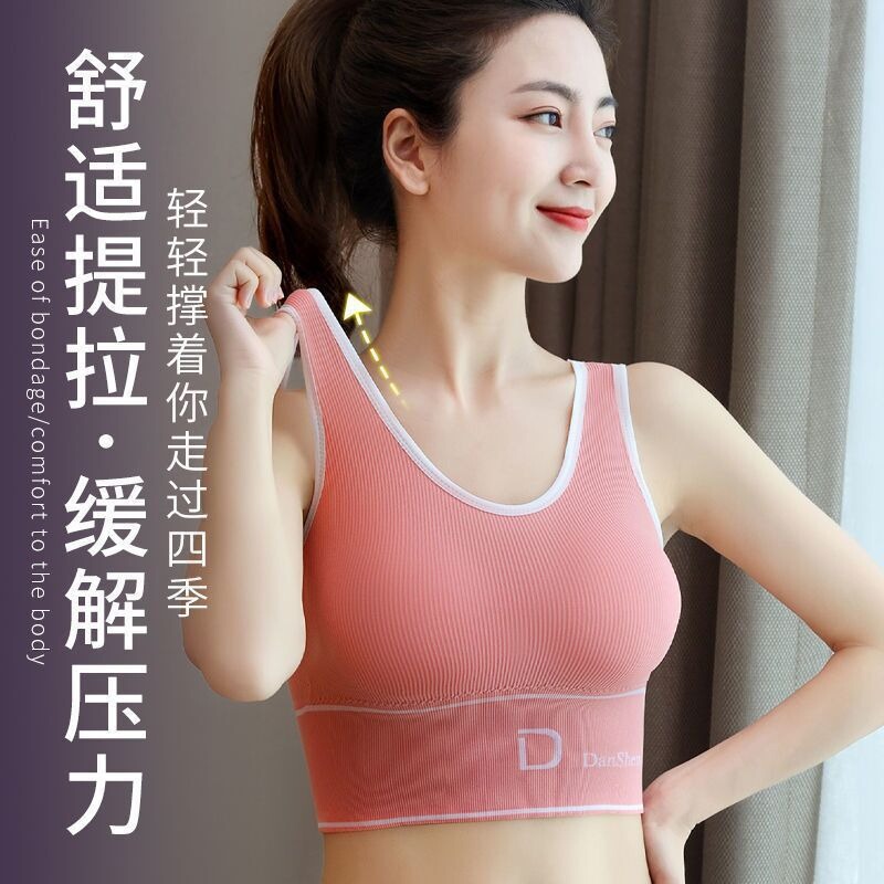 Cross-Border D-Shaped Yoga Sports Vest for Women, U-Shaped Beautiful Back, Festive Red Lingerie, Running Plus-Size Bra, Backless