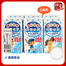 中国台湾可尔必思水语乳酸风味饮料160ml*6盒早餐含钙乳酸菌饮品