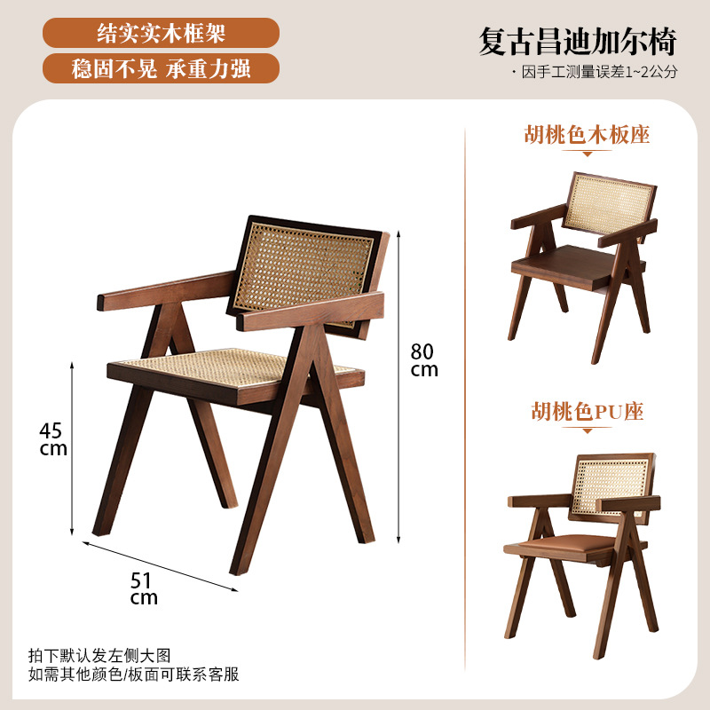 찬디가르 의자 (사진 촬영 시 기본적으로 왼쪽 큰 사진이 표시됩니다)