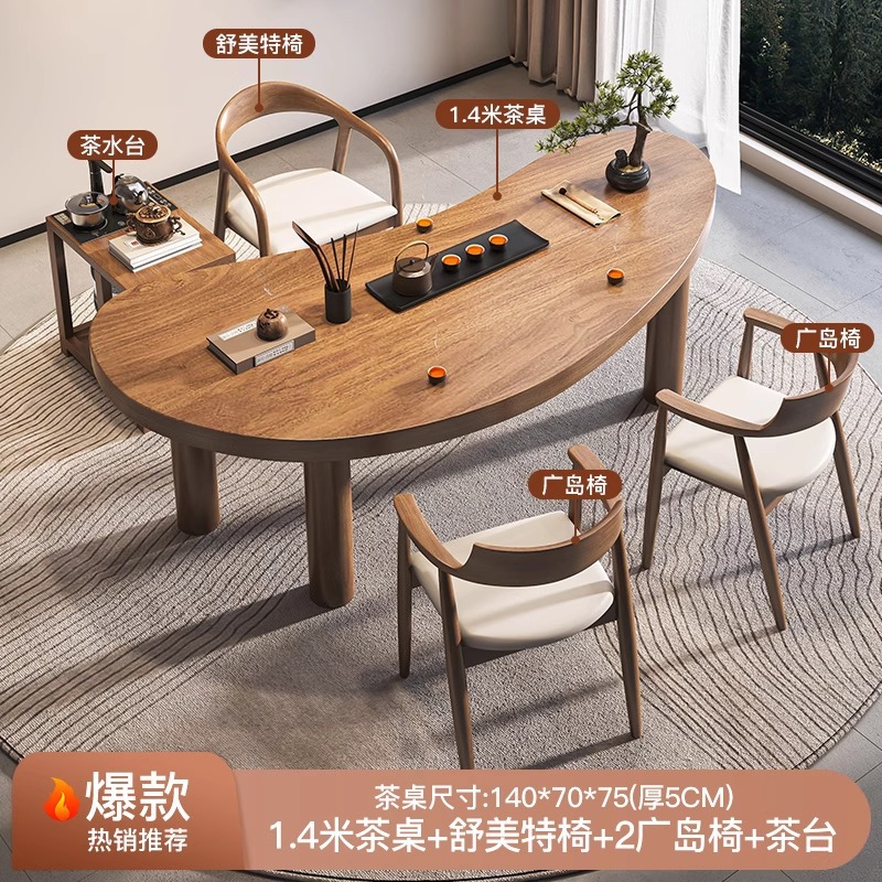 [핫아이템] 싱글테이블 140 + 슈멧체어 + 히로시마체어 2개 + 티테이블