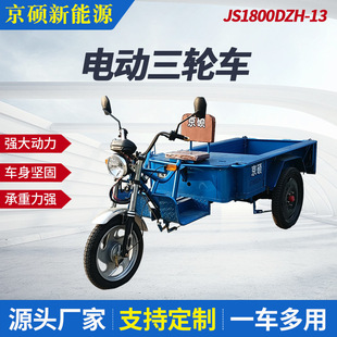 JS1800DZH-13�d���ƿ܇��݆܇؛�\��؛���l늄���݆܇