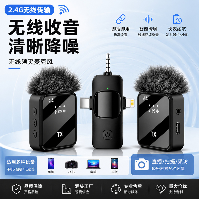 F11-2 Wireless Lavalier Microphone F15 Three-In-One Recording Reverb Video Mobile Phone Noise Reduction Live Broadcast Microphone Recording