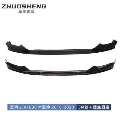 Big Surrounded, Series Front Lip