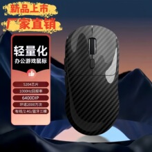 ̼�w�SЧ���o������{��2.4G�о���ģ��늿��p����늸��Α�mouse
