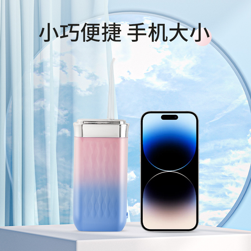 New internet celebrity electric tooth rinse portable smart tooth cleaner dental calculus water floss oral artifact