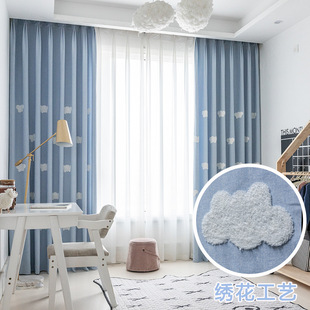 Embroidered Clouds Blue Fabric Curtain Fabric Thickened Window Screen Bedroom Living Room Children's Room Boys and Girls Cartoon Bay Window