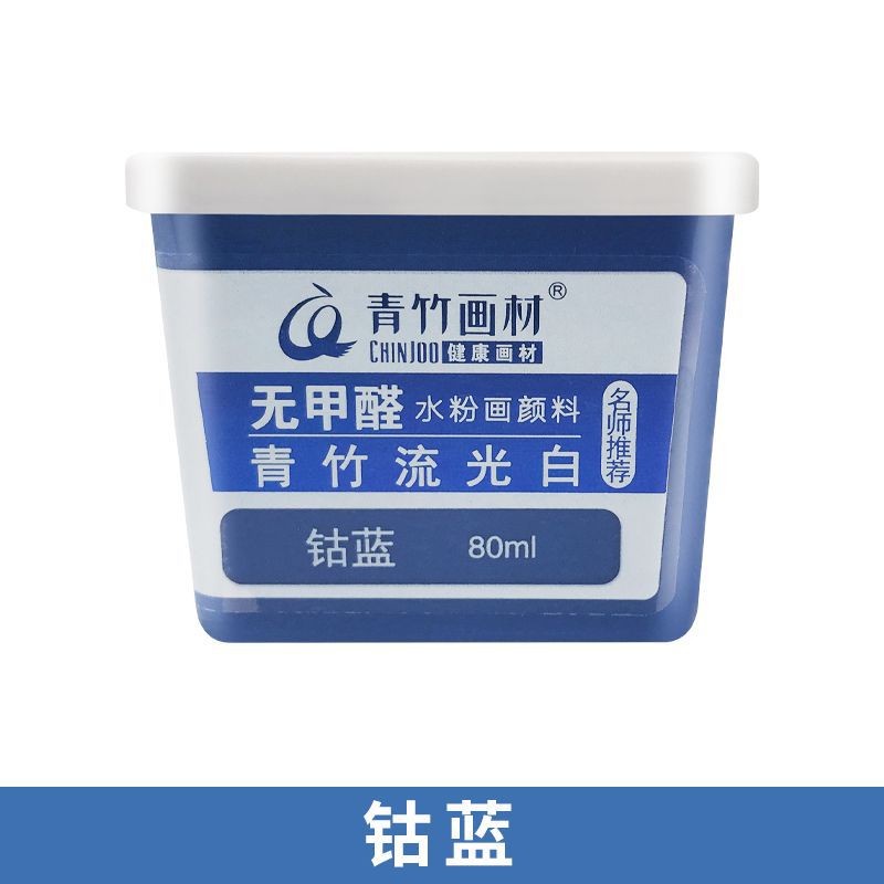 Xanh lam coban