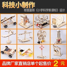 �ƌW������b�֓u�l늙C�W���Ƽ�����С�l��diy��ͯ�ֹ��������