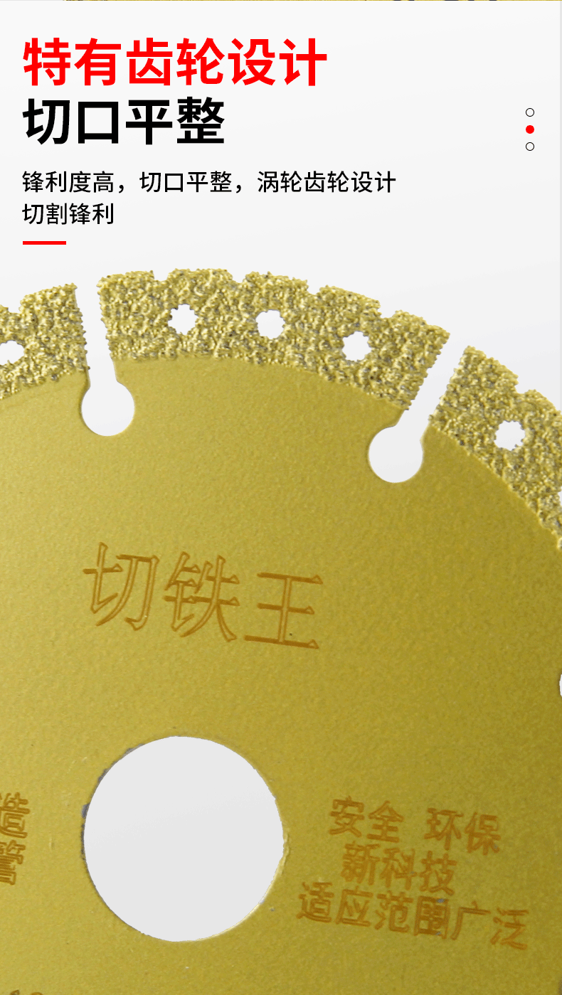 详情页_04.gif