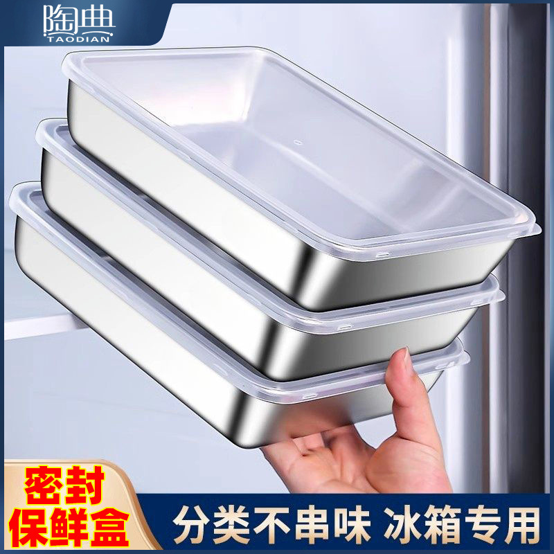 Stainless Steel Fruit Plate with Lid Square Plate Vegetable Display Plate Commercial Household Flat Bottom Plate Stall Fresh-keeping Tray Stainless Steel Fruit Plate with Lid Square Plate Vegetable Display Plate Commercial Household Flat Bottom Plate Stall Fresh-keeping Tray